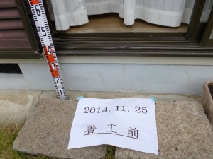 ４０ｃｍの段差があるため、出入りが困難でした