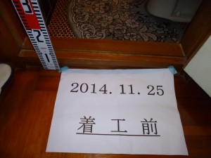 トイレの外側には８ｃｍ段差があります