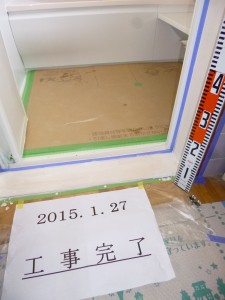 浴室も出入り口がバリアフリー状態になり、浅型浴槽と浴室暖房で安心・安全・快適になりました。