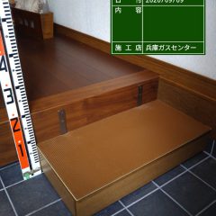 介護保険住宅改修を利用して手すりを取付けました。