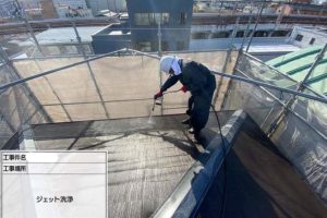 こびりついた汚れを高圧ジェット洗浄で落とします。