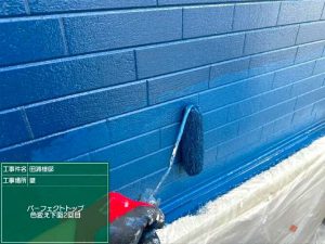 【外壁工事中】パーフェクトトップ色変え下面　２回目