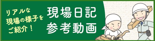 アラフィフスタッフによるほぼ1分間で読めるコラム